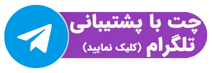 تلگرام مولینا