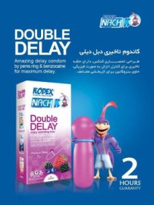 کاندوم دبل یلی کدکس
