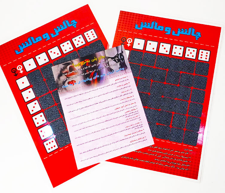 سرگرمی جنسی: بازی چالش و مالش +18 - تصویر 2