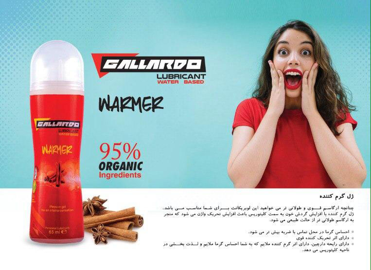 ژل روانکننده گرم کننده و دارچین گالاردو 65 میلی لیتر - تصویر 3