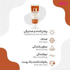 کرم روشن کننده بدن درمالیفت